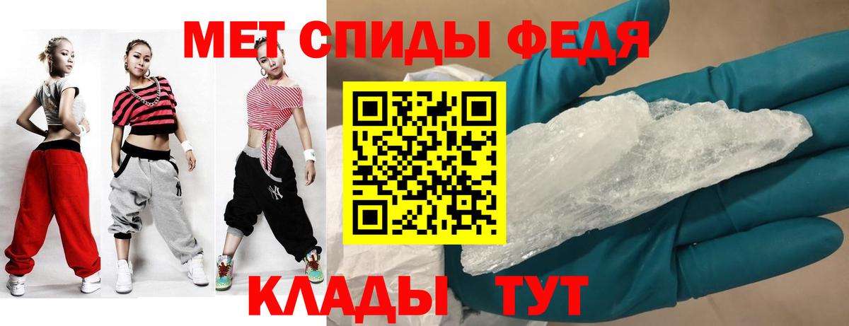 Валуйки  АМФЕТАМИН  АМФ  Amphetamine Premium  Вход с VPN 
