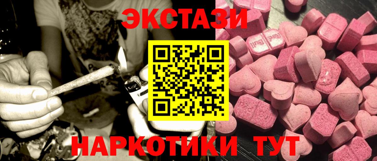 Валуйки  Экстази  Вход с VPN  Экстази XTC  ЭКСТАЗИ бентли 