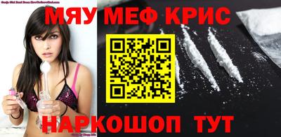 молекула духа Волжск