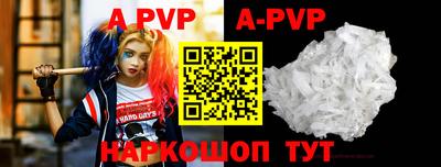 стафф Бугуруслан
