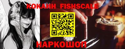 гашишное масло Будённовск