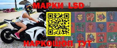 марки nbome Бузулук