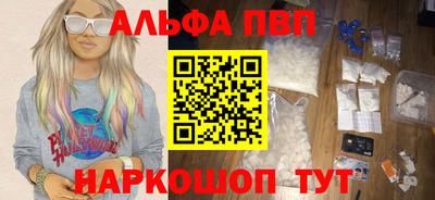 первитин Волжский