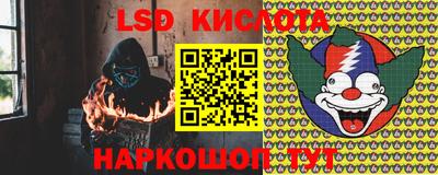 мефедрон VHQ Волгодонск