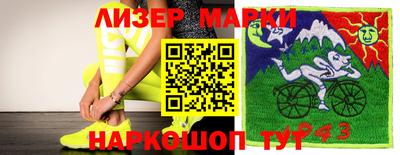 стафф Бугуруслан