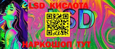стафф Бугуруслан