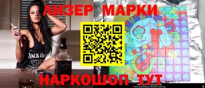 мефедрон VHQ Волгодонск