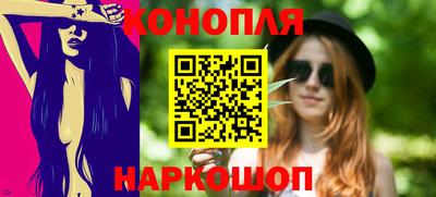 гашишное масло Будённовск