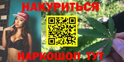гашишное масло Будённовск