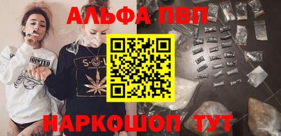 молекула духа Волжск