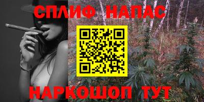 гашишное масло Будённовск