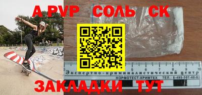 гашишное масло Будённовск