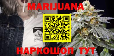марки nbome Бузулук