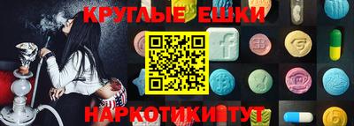 гашишное масло Будённовск