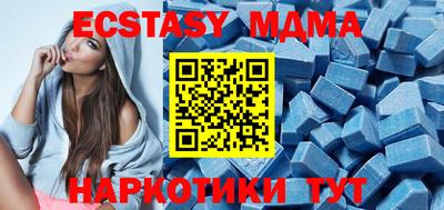 марки nbome Бузулук