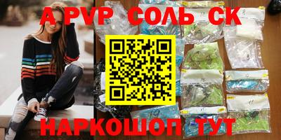 стафф Бугуруслан