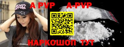 молекула духа Волжск