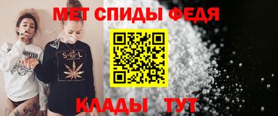 мефедрон VHQ Волгодонск