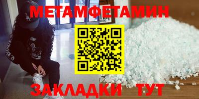молекула духа Волжск