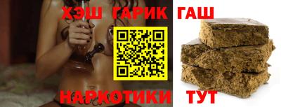 гашишное масло Будённовск