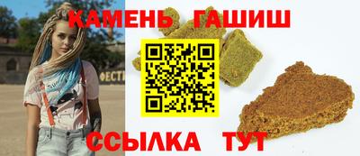 марки nbome Бузулук