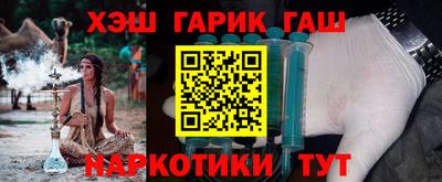 марки nbome Бузулук