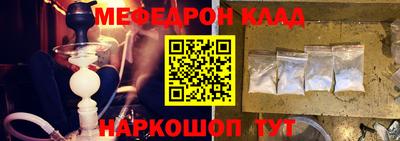 стафф Бугуруслан