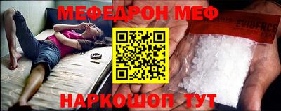 стафф Бугуруслан