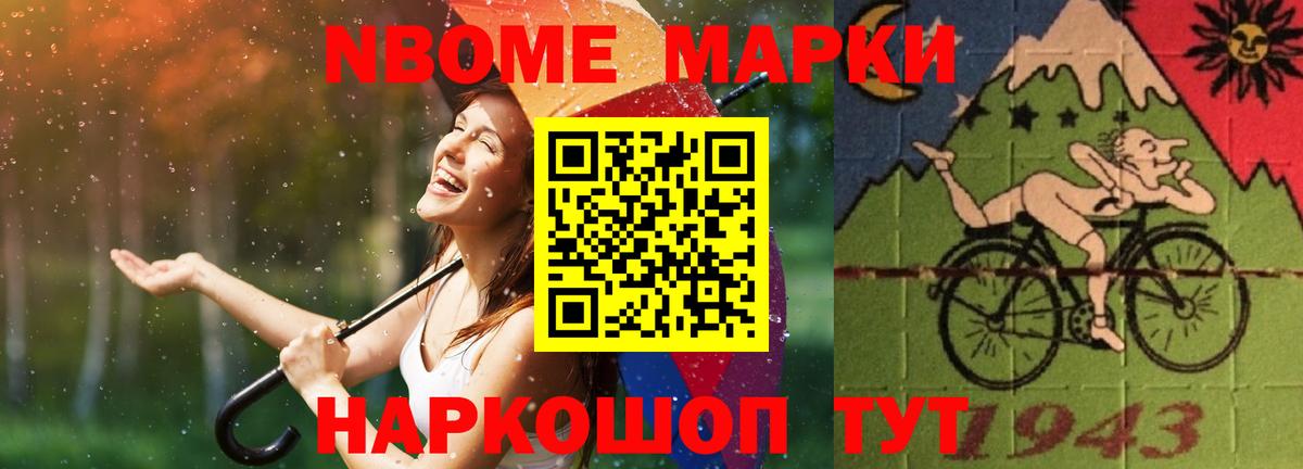 LSD-25 экстази ecstasy  LSD-25 экстази кислота  Вход с VPN  LSD-25 экстази  Валуйки 