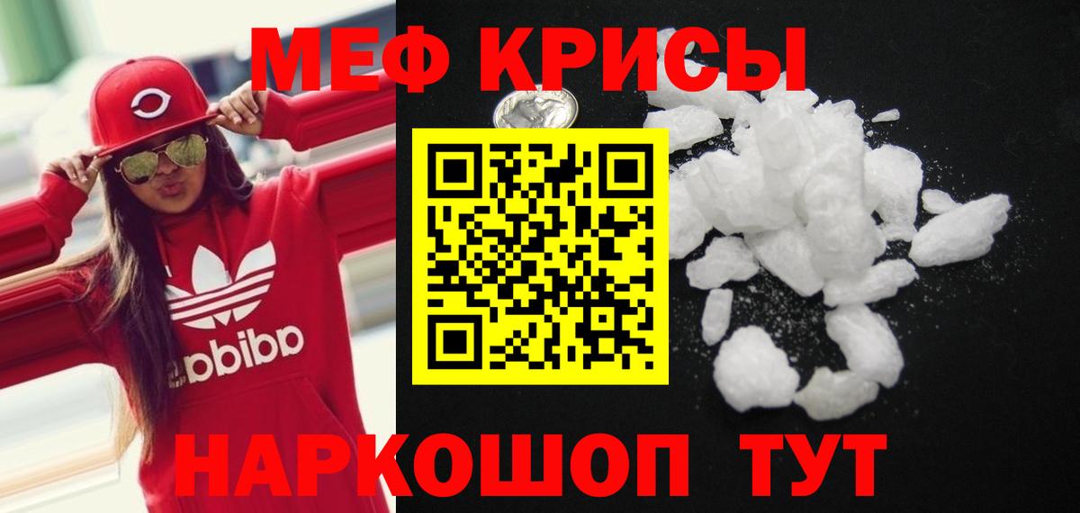 МЕФ  Меф VHQ  Валуйки  Вход с VPN  МЕФ VHQ 