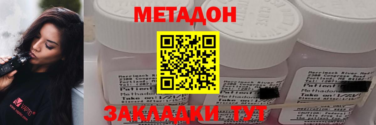 Где продают наркотики?  Меф МЯУ МЯУ   МАРИХУАНА  Валуйки  A PVP СОЛЬ кристаллы  Гашиш  Cocaine  ТГК  Меф  Каннабис  Вход с VPN 