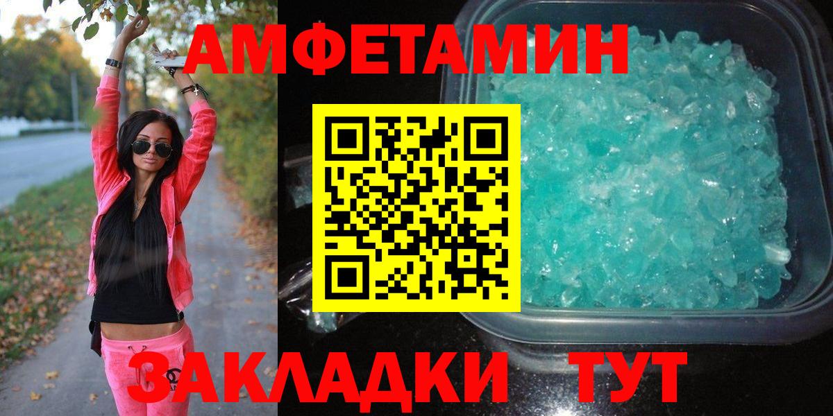 APVP Валуйки