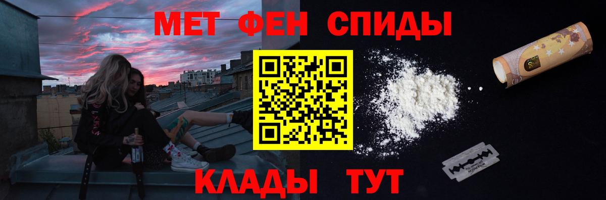 Валуйки  МЕТАМФЕТАМИН винт  МЕТАМФЕТАМИН винт  Вход с VPN 