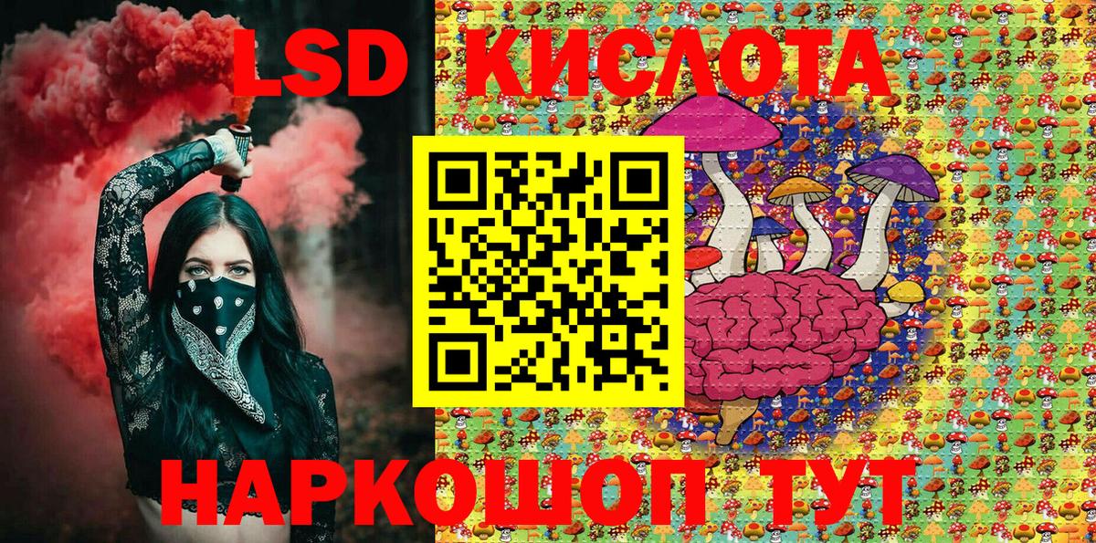 Марки NBOMe 1500мкг  Марки NBOMe 1500мкг  Валуйки  Вход с VPN 