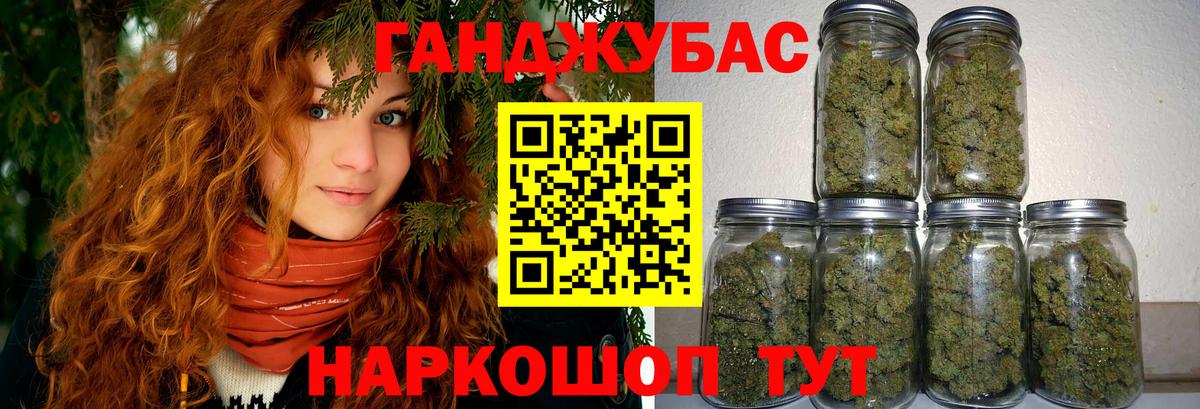 Шишки марихуана THC 21% Валуйки